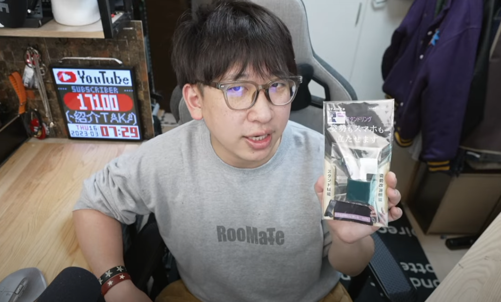 YouTuber TAKA様にレビューいただきました! – SYANTO YouTuber TAKA様にレビューいただきました! – SYANTO