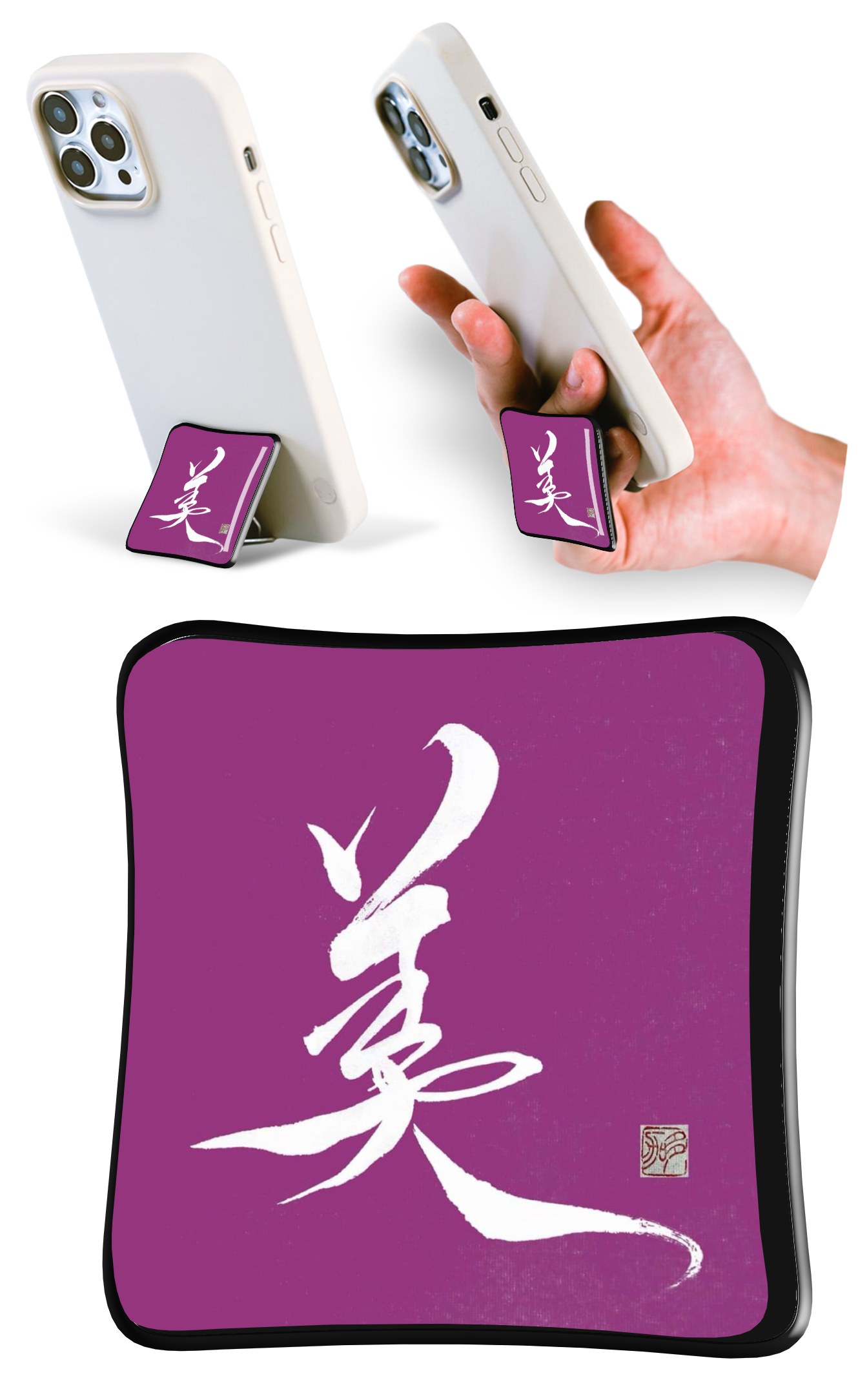 SYANTO Style クリエイターコラボデザイン スマホスタンドリング 内付け