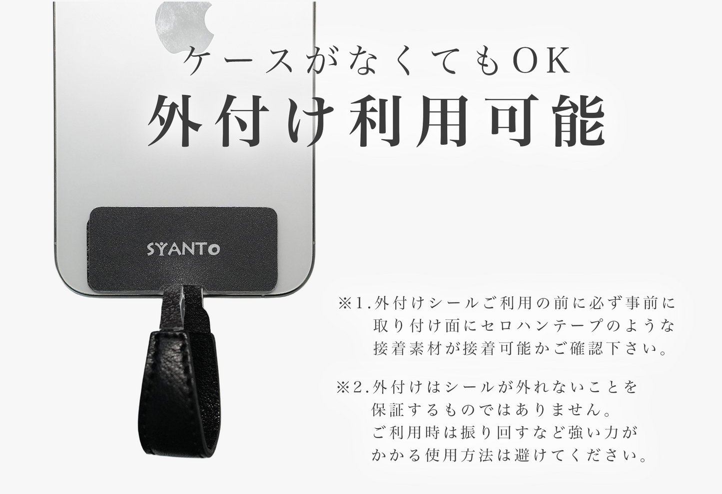 【予告】SYANTO Ring 人間工学スマホスタンド