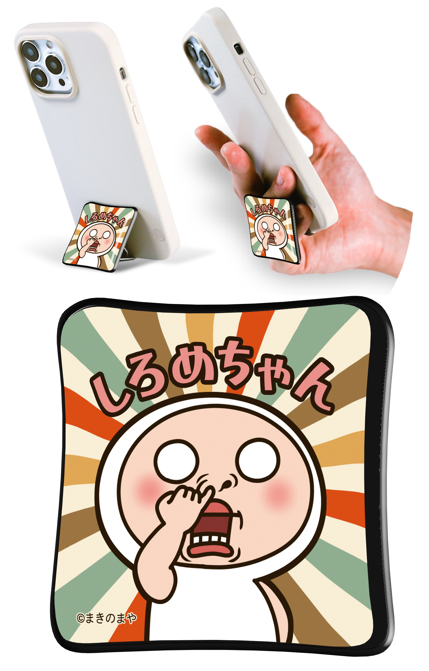 SYANTO Style クリエイターコラボデザイン スマホスタンドリング 内付け