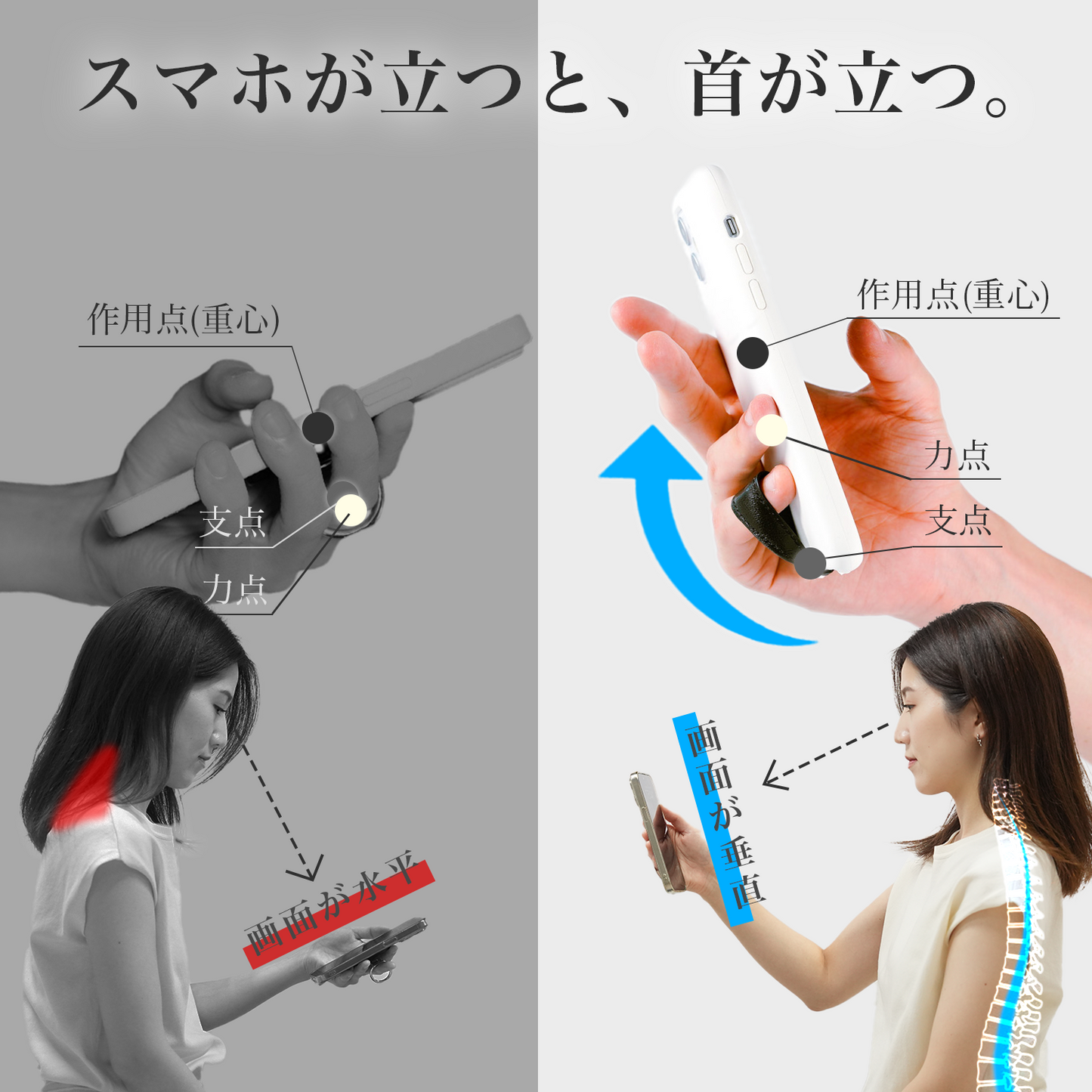 【予告】SYANTO Ring 人間工学スマホスタンド
