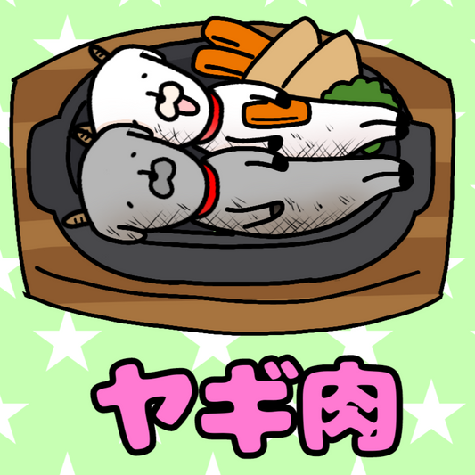 Entry No.22 Mr. Mememe (Goat) Mr. Mememe (Goat) SYANTO Style