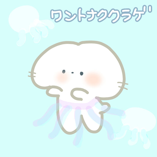 Entry No. 11 One Tonaku Jellyfish Banana Bunny SYANTO Style