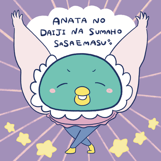 Entry No.43 Kamamacho Maiko SYANTO Style