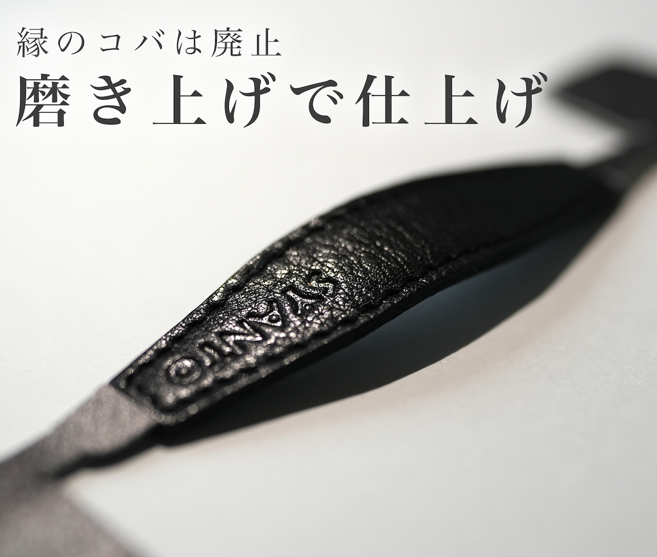 SYANTO Ring V3 （牛革）スマホリング