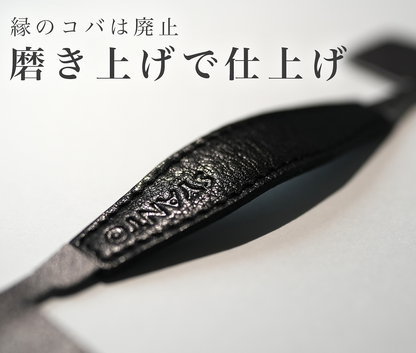 SYANTO Ring V3 （牛革）スマホリング