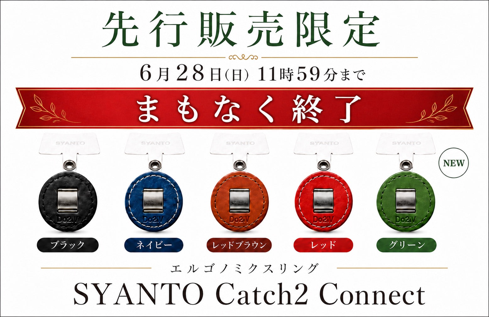 Official – SYANTO
