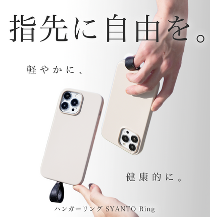 SYANTO Ring V3 （牛革）スマホリング