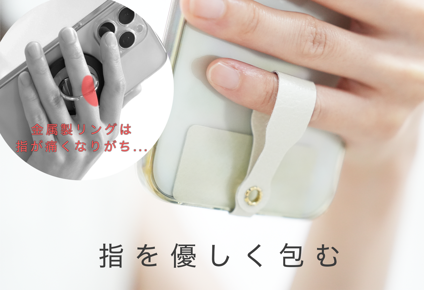 SYANTO Ring Connect スマホリング 内付け