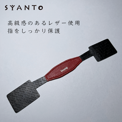 SYANTO Ring U All-Leather Supports the bottom to shunt your posture and neck.
