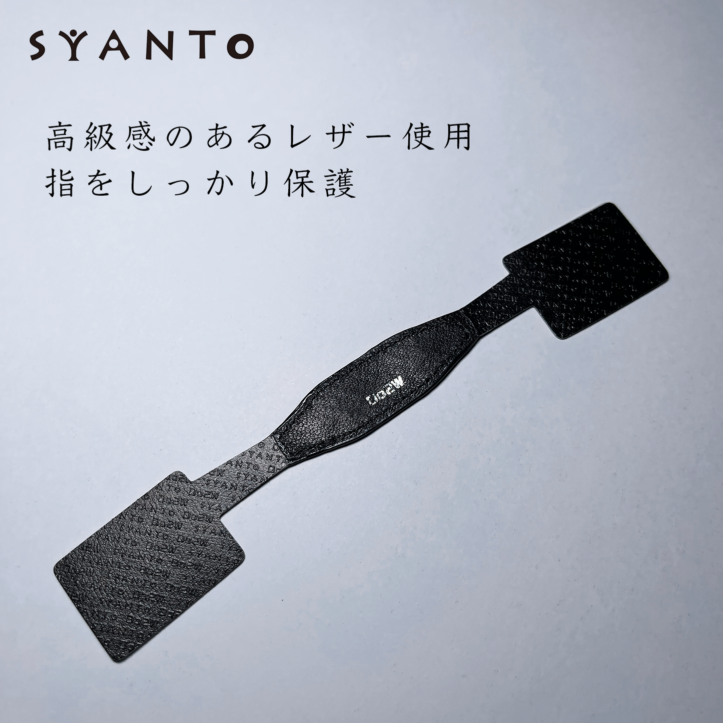 SYANTO Ring U All-Leather Supports the bottom to shunt your posture and neck.